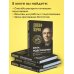 Сила подсознания. Как получить все, о чем вы просите