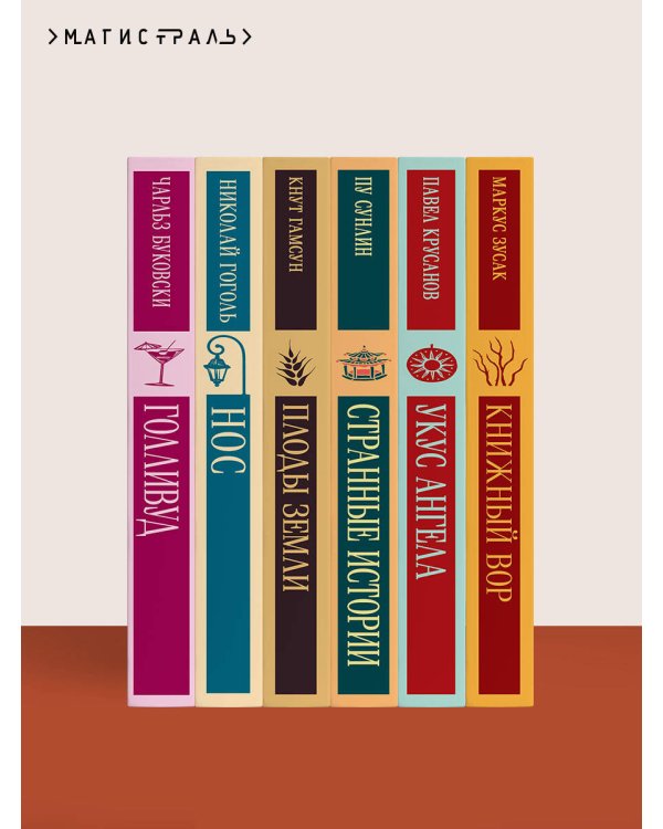Дополнительное изображение книги «Женщины. Любовь коротко»