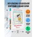 Большая детская библиотека Недопесок. Повести