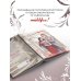 Дополнительное изображение книги «Лучшие враги»