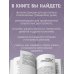 Дополнительное изображение книги «Уникальные упражнения для памяти и интеллекта»