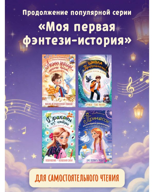 Лавка снов
