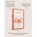 Дополнительное изображение книги «Женщины. Любовь коротко»