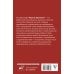 В ритме эпохи Автобиография. Пройти сквозь стены