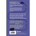 Дополнительное изображение книги «Зов пустых деревень: путешествия по мистической России»