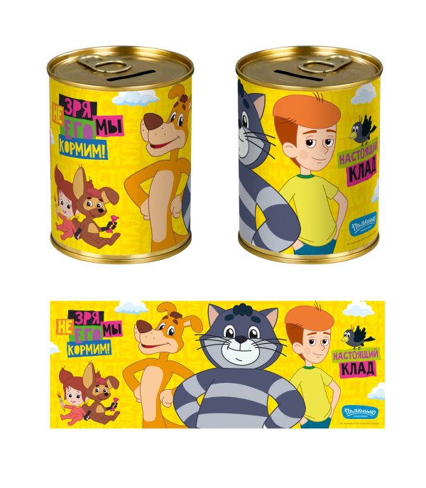 Сувенир, Копилка, ж/банка d-7,6см, h-9,5см, Простоквашино