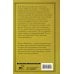 Дополнительное изображение книги «Подмосковная ночь»