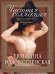 Частная коллекция. Избранные работы фотопроекта