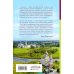 Еда, города, истории. Книги со вкусом путешествий Уютная Россия. Сладкие плюшки, соленые ушки, земляничные сказки