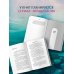 Дополнительное изображение книги «Снежный шар. Новый мир»