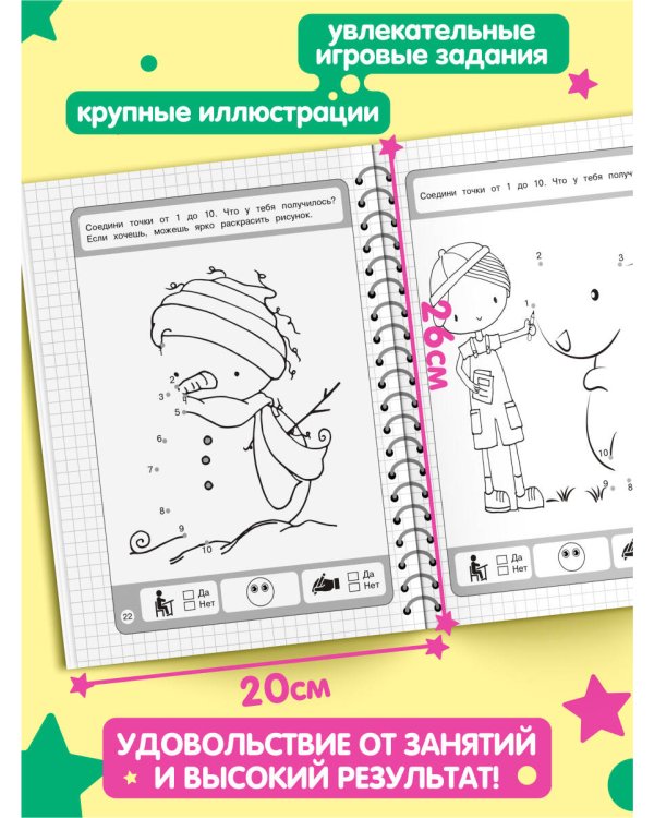 Цифры
