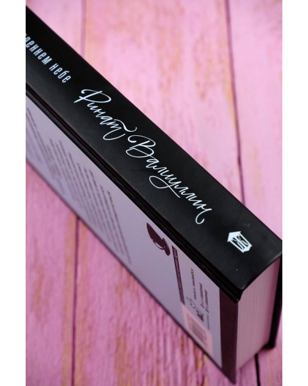 Кофе на утреннем небе