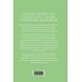 Дневник эмоциональной самопомощи. Для тех, кто заботится о себе во время болезни