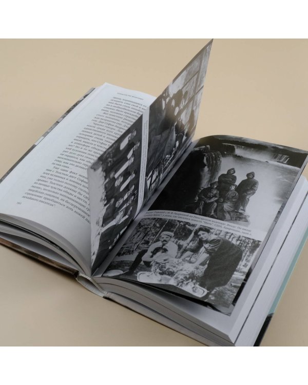 Горький : Страсти по Максиму