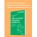 50 полезных пищевых привычек
