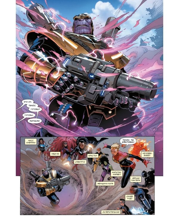 Гражданская война II. Полное издание