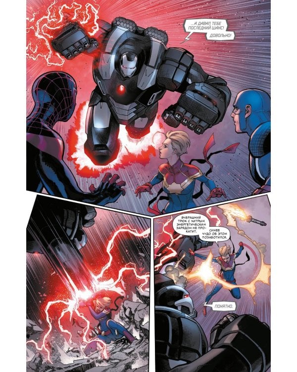 Гражданская война II. Полное издание