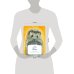 Дополнительное изображение книги «Я ёж»
