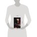 Дополнительное изображение книги «Импринт (новая редакция)»