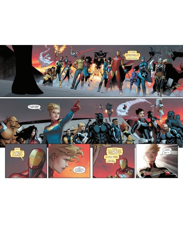 Гражданская война II. Полное издание