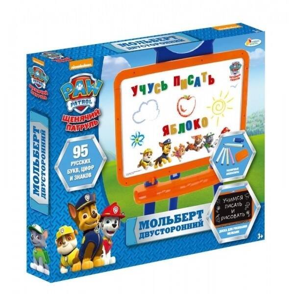 Доска для рисования "Играем вместе" ЩЕНЯЧИЙ ПАТРУЛЬ мольберт двухсторонний 3 в 1, 45*32см в кор2*9шт