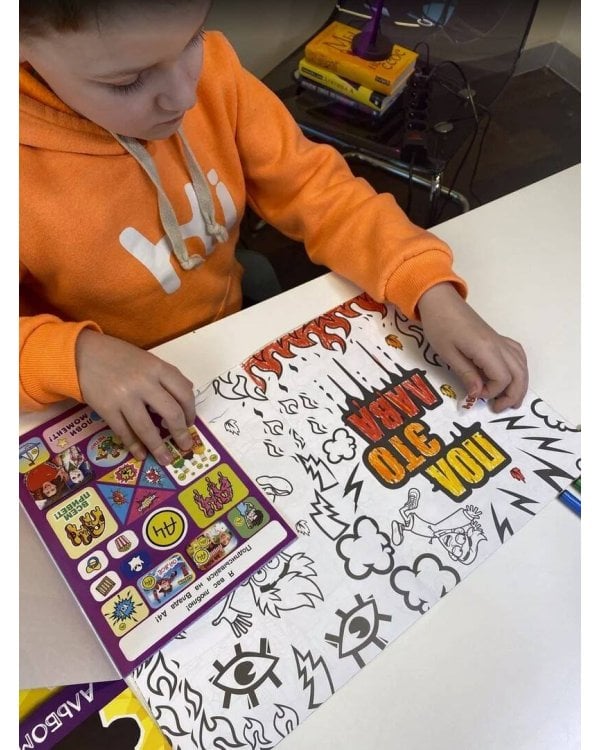 Влад А4. Раскрась Бумагу (раскраска)