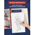 Скетчбук для рисования Манги. Создай свою историю (оригинальный формат манги, белый блок, белая обложка, синяя суперобложка)