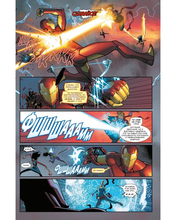 Гражданская война II. Полное издание