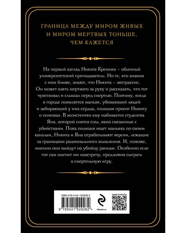 Кошки-мышки