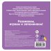 Загляни в окошко! Профессии