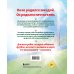Набор из 2-х книг Данилова Л..: Месси. Мальчик из Росарио, покоривший мир (6+) + Роналду. Мальчик, который стал звездой (6+)