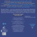 Дополнительное изображение книги «Уютный календарь на 2027 год»
