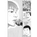 Комильфо. Манга BECK. Восточная Ударная Группа. Книга 3