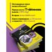 Дополнительное изображение книги «SQL все в одном для чайников, 4-е издание»