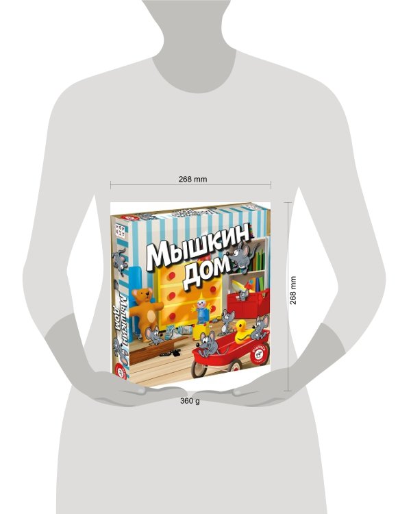 Мышкин дом