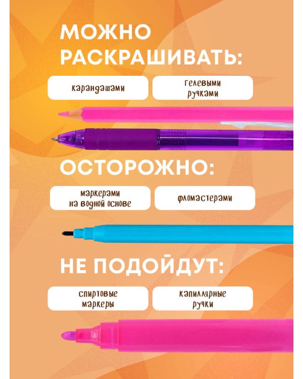 Удивительные животные. Мини-раскраска-антистресс для творчества и вдохновения (ленивец)