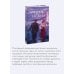 Ночь нежна. Вечные истории. Young Adult