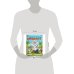 Айболит. Чуковский К. И. Книжка с заданиями. 165х215 мм. Скрепка. 16 стр. Умка в кор.50шт