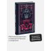 Дополнительное изображение книги «Комната ужасов. Вечные истории»