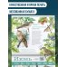 Календарь Птицы России с голосами 2026 год