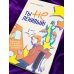 Ты не ленивый! Практическое руководство по повышению мотивации