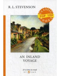 An Inland Voyage = Путешествие вглубь страны: на англ.яз