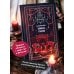 Дополнительное изображение книги «Комната ужасов. Вечные истории»