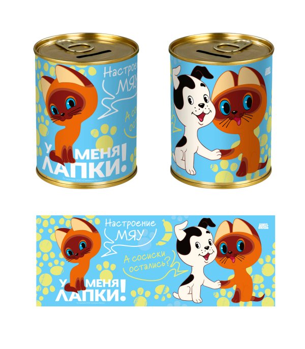 Сувенир, Копилка, ж/банка d-7,6см, h-9,5см, Котенок Гав