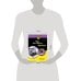 SQL все в одном для чайников, 4-е издание
