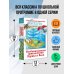 Большая детская библиотека Необыкновенные приключения Карика и Вали
