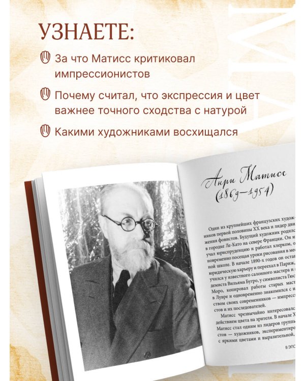Дополнительное изображение книги «В эпоху «диких»»