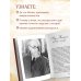 Дополнительное изображение книги «В эпоху «диких»»