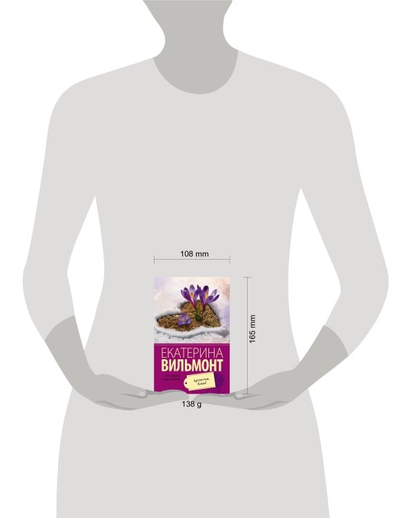 Артистка, блин!