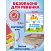 Я умею веселиться